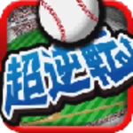 baseball android application logo